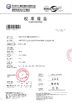 China Shenzhen Huayi Peakmeter Technology Co., Ltd. Certificações